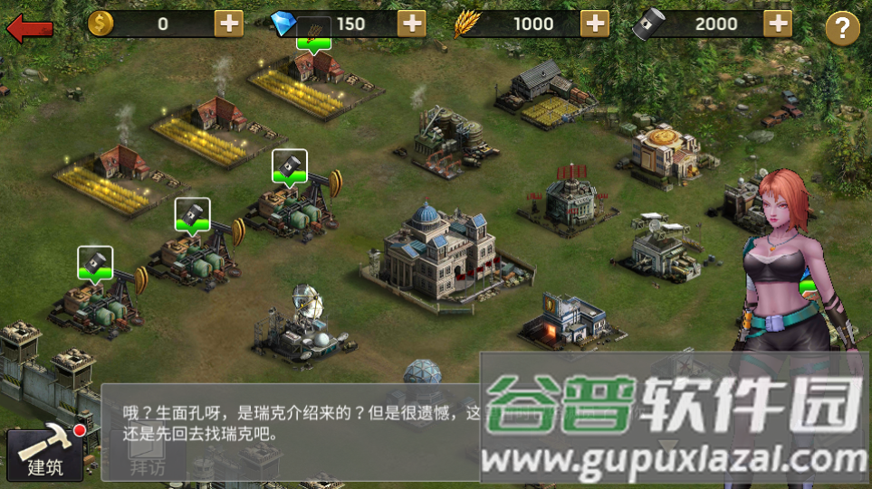 zombie strike apk截图4