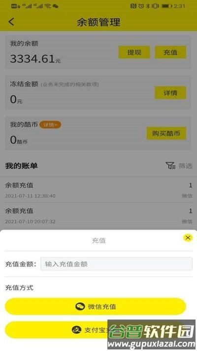 酷vr云世界app最新版截图3