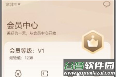 华为会员中心app最新版 华为会员中心app最新版