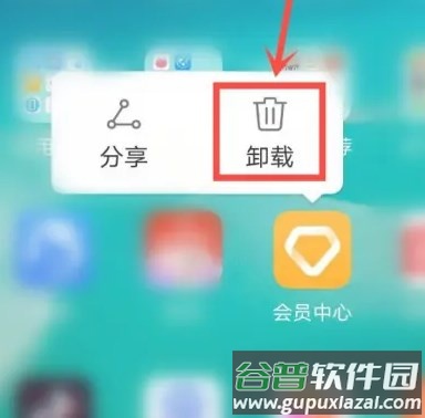 华为会员中心app最新版 华为会员中心app最新版