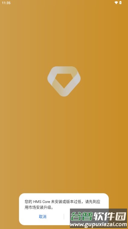 华为会员中心app最新版截图2