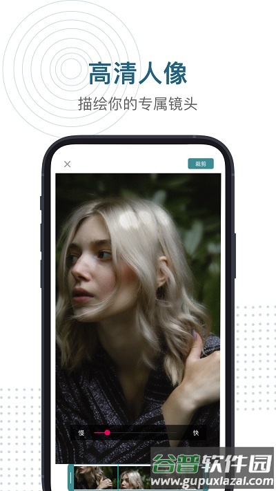 酷i剪辑app截图1