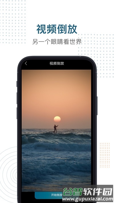 酷i剪辑app截图4