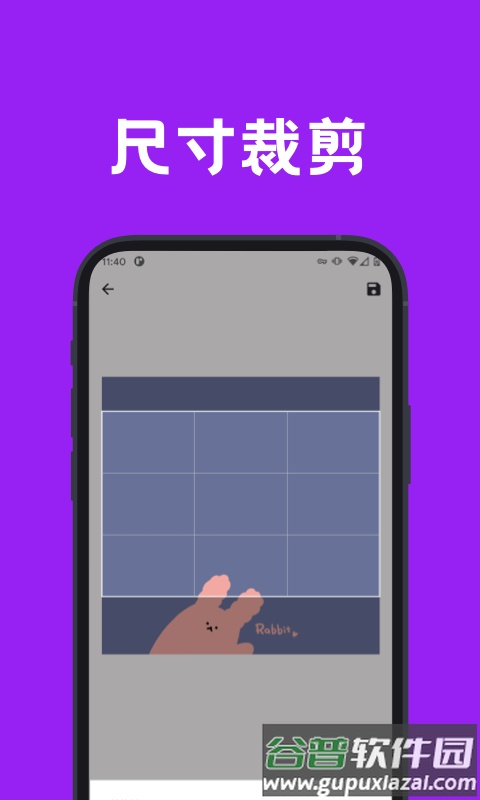 酷i修图官方版截图2