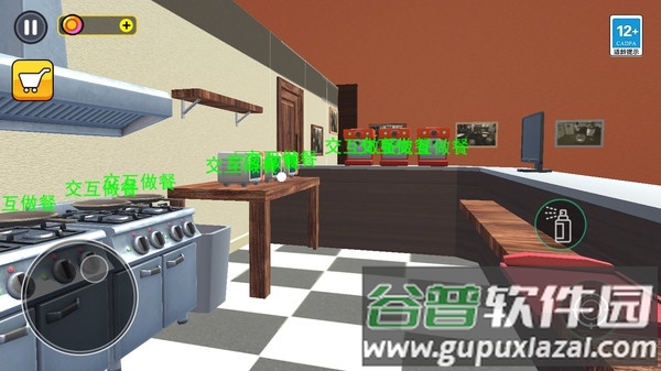 开饭店模拟器游戏截图3