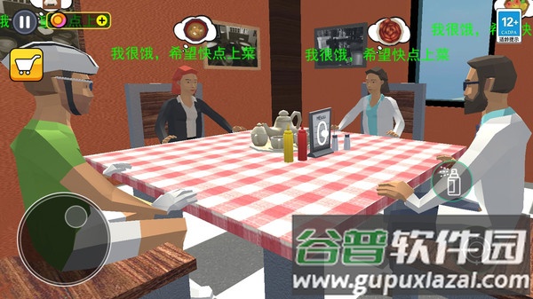 开饭店模拟器游戏截图4