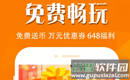 大虫游戏交易平台app官方版