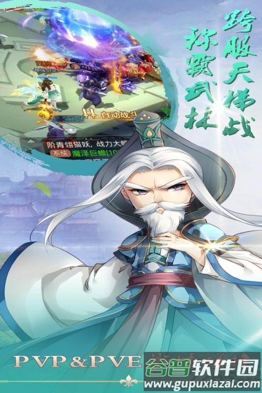 酱游记果盘版截图1