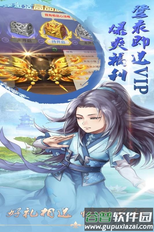 酱游记果盘版截图3