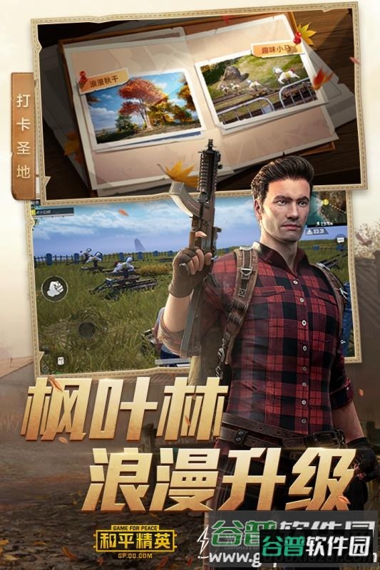 新版疯狂成语赚钱版截图3