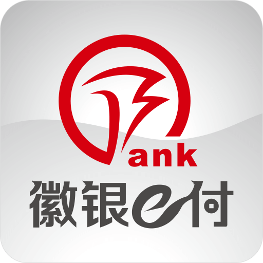 徽银e付app下载v5.3.3