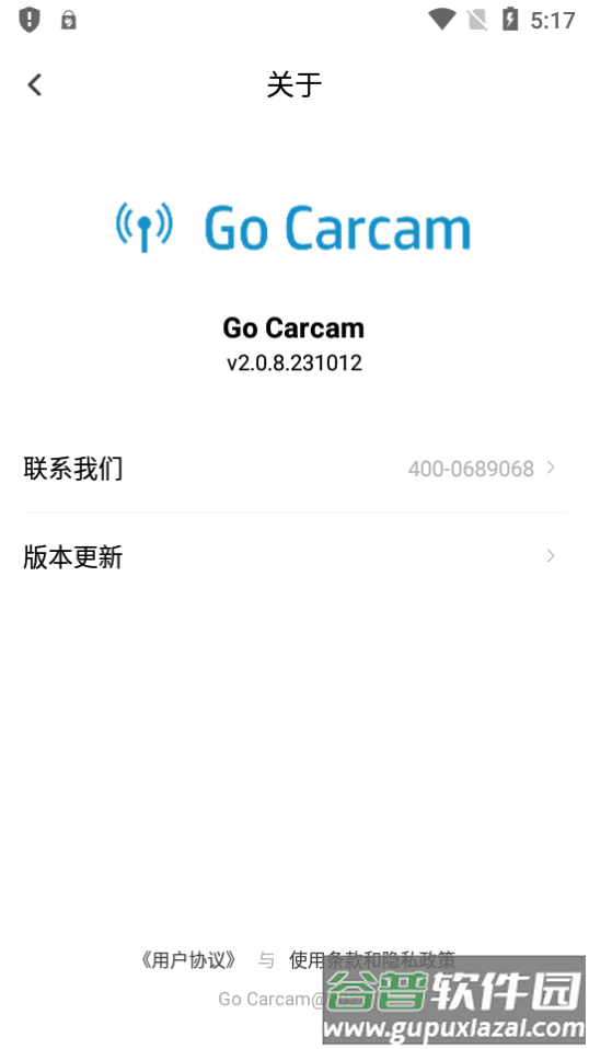 惠普行车记录仪APP官方版(Go Carcam)截图5