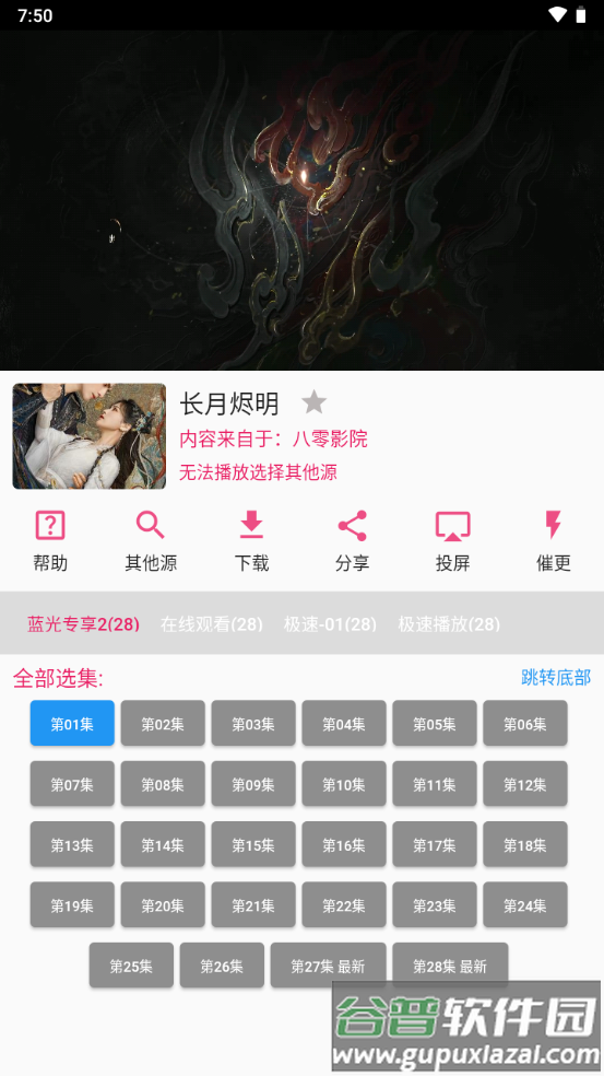 壳儿app最新版无广告截图2