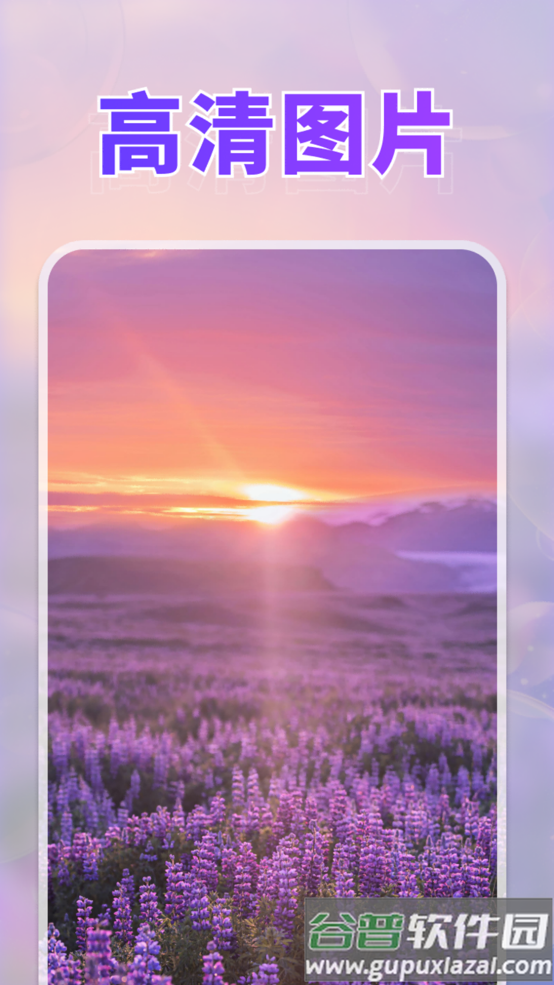 隐私看图王软件截图4