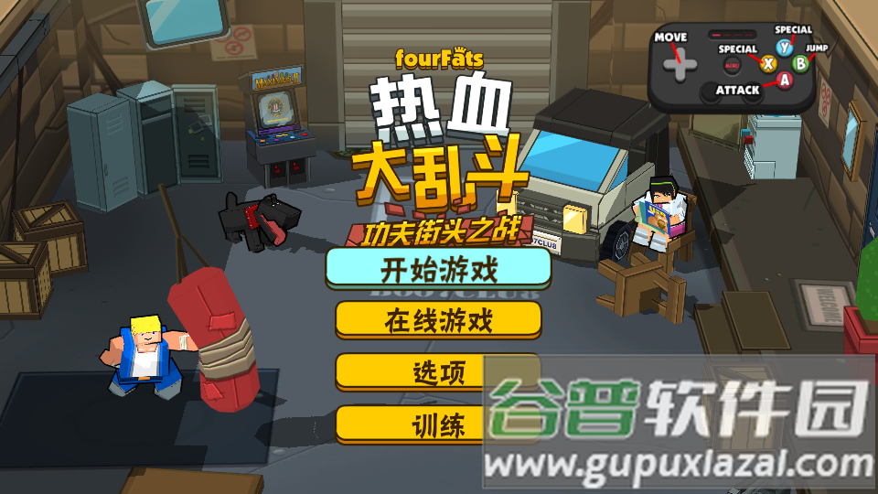 热血大乱斗中文汉化版截图3