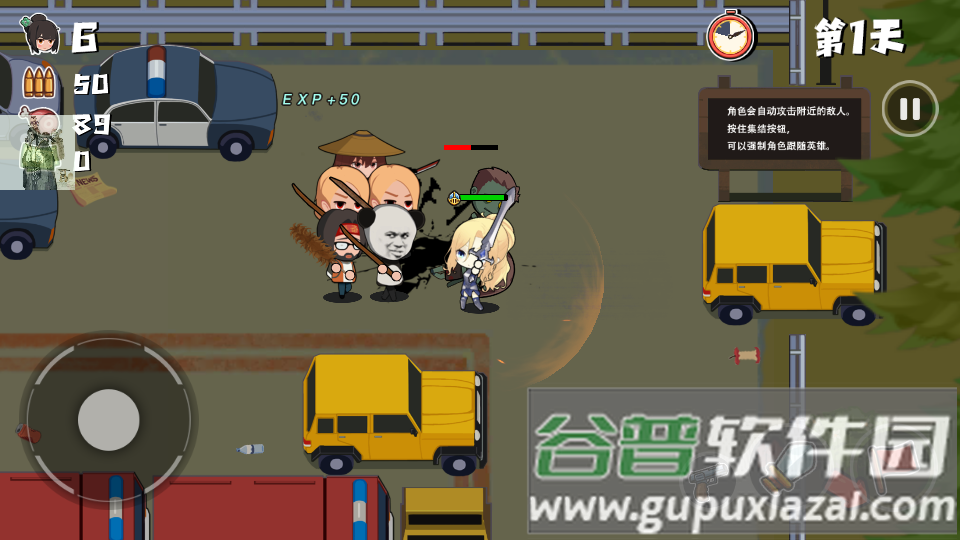 老婆们大战胖僵尸免广告折相思版