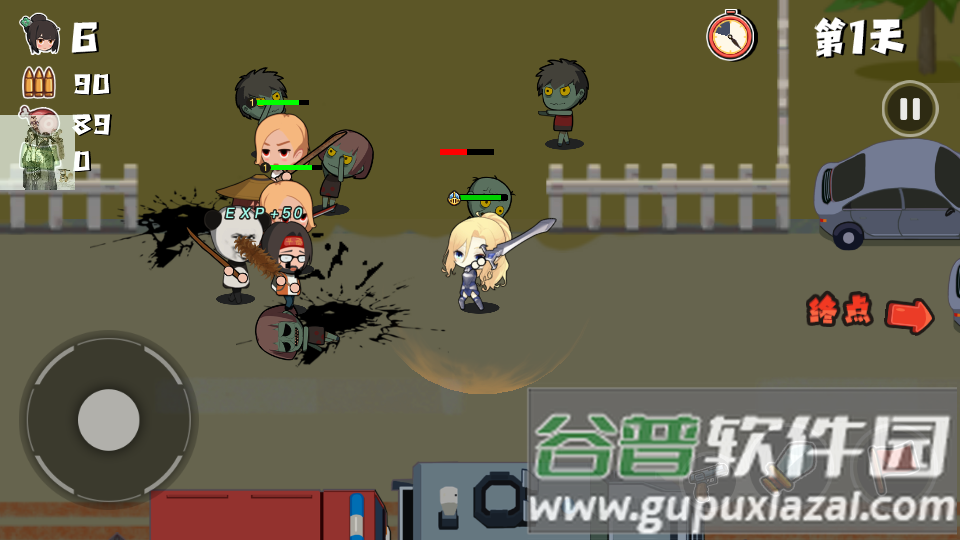 老婆们大战胖僵尸免广告折相思版截图1