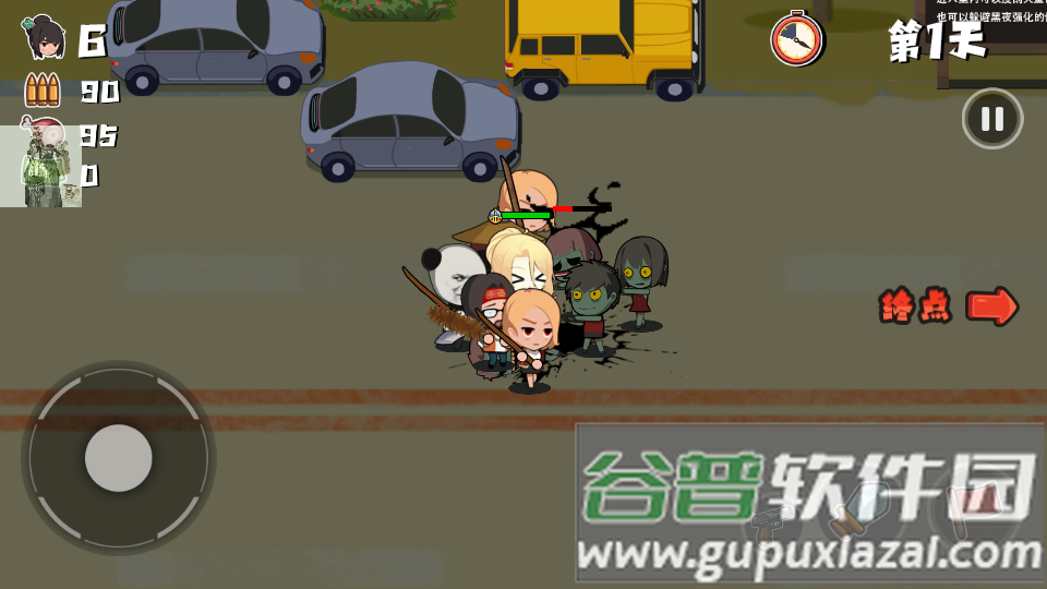 老婆们大战胖僵尸免广告折相思版截图2