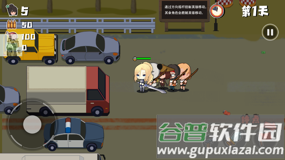 老婆们大战胖僵尸免广告折相思版截图4