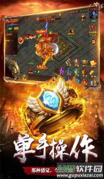 酒鬼大极品手机版(暂未上线)截图2