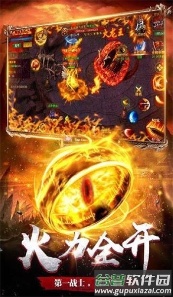 酒鬼大极品手机版(暂未上线)截图3