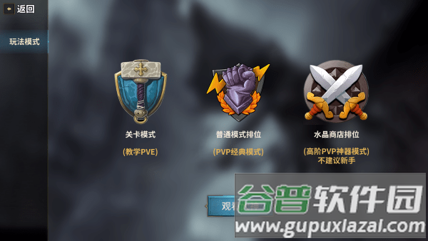 酒馆战争安卓版 酒馆战争游戏下载