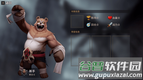 酒馆战争安卓版 酒馆战争游戏下载