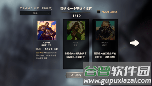 酒馆战争安卓版 酒馆战争游戏下载