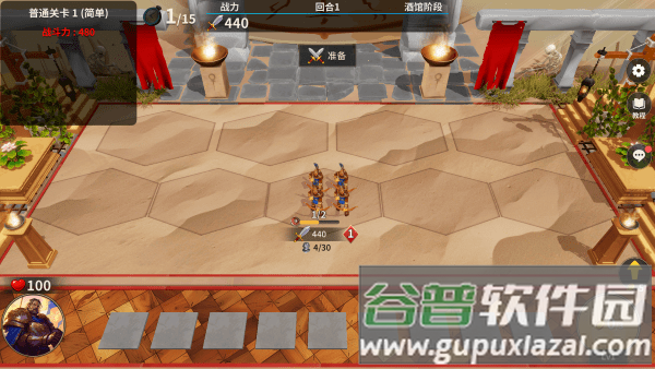 酒馆战争安卓版 酒馆战争游戏下载