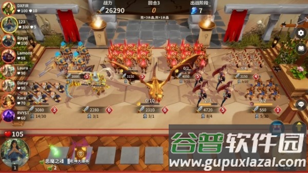 酒馆战争安卓版截图3