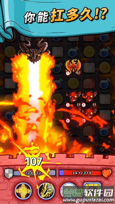 酒馆勇士中文版(暂未上线)截图1