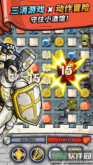 酒馆勇士中文版(暂未上线)截图2