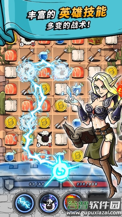 酒馆勇士中文版(暂未上线)截图3