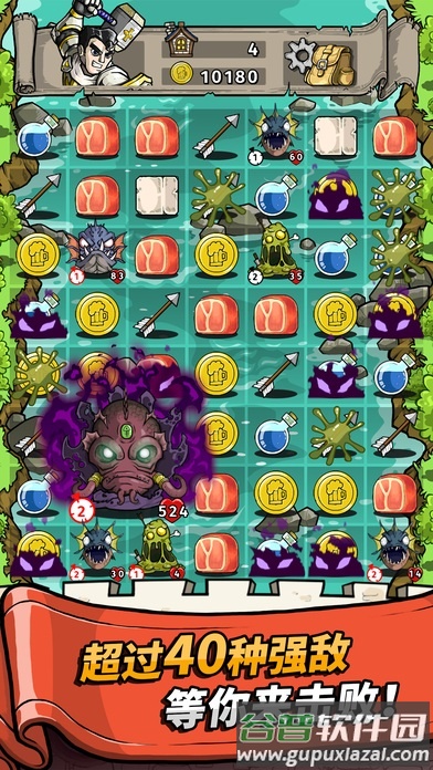 酒馆勇士中文版(暂未上线)截图4