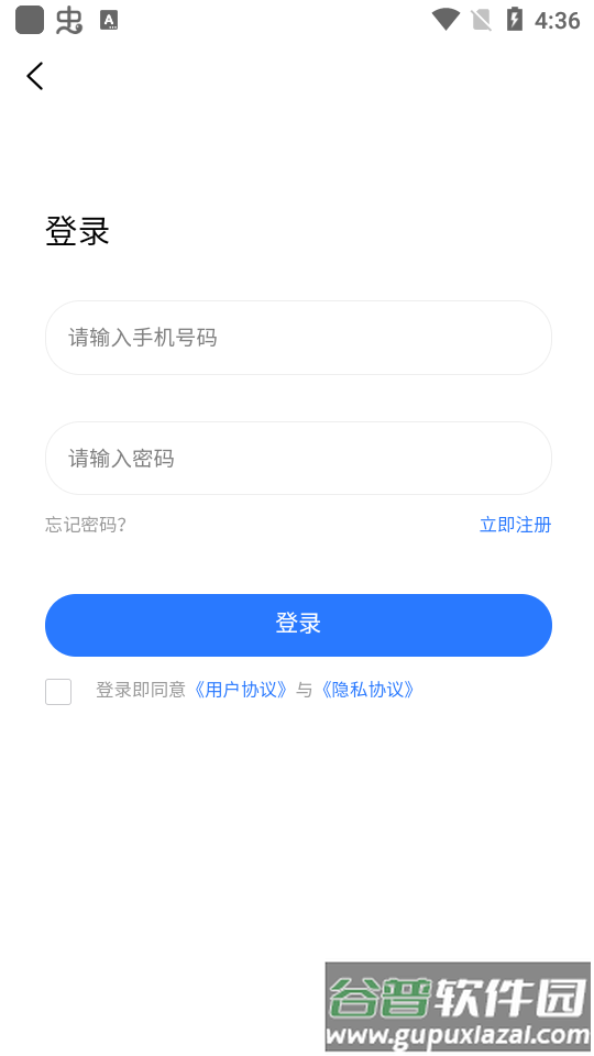 宜宾三江新区app安卓版截图1