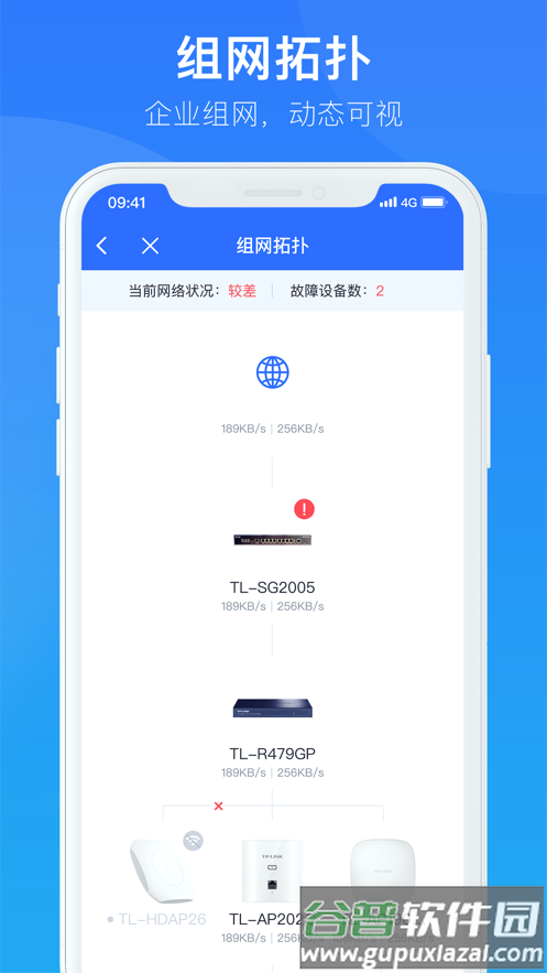 智慧商企APP截图1