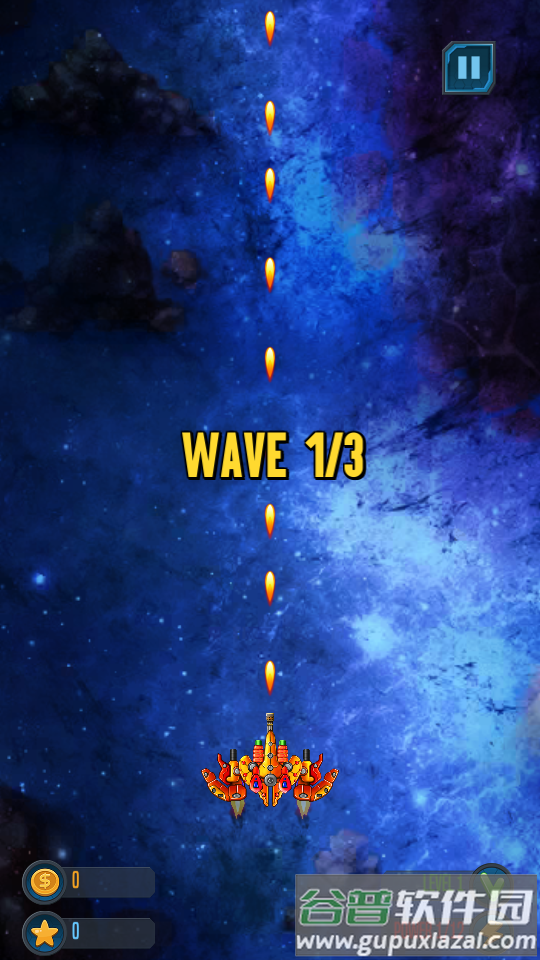 太空战争攻击游戏下载截图4