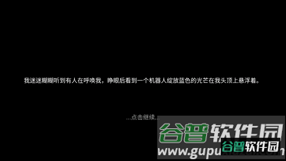 少年逆袭记游戏安卓版截图4