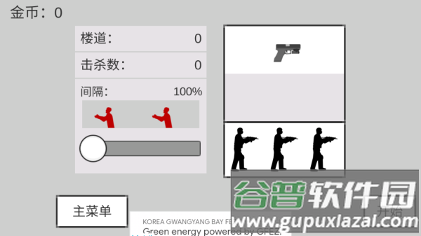马桶人生存射击下载截图3
