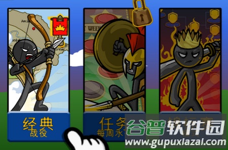 火柴人纷争官方正版