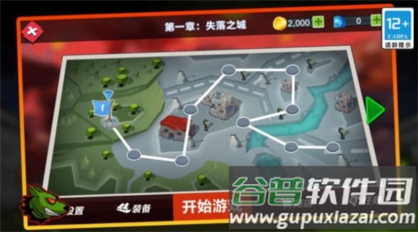 火柴人纷争官方正版截图3