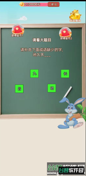 我爱猜美食截图2