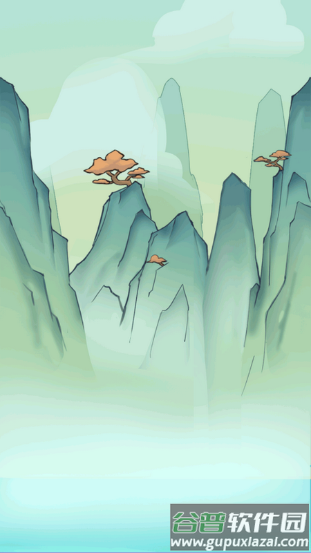 都市修真群手游版截图1