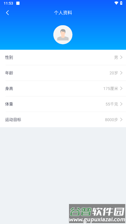 BrandFit手环app下载截图4
