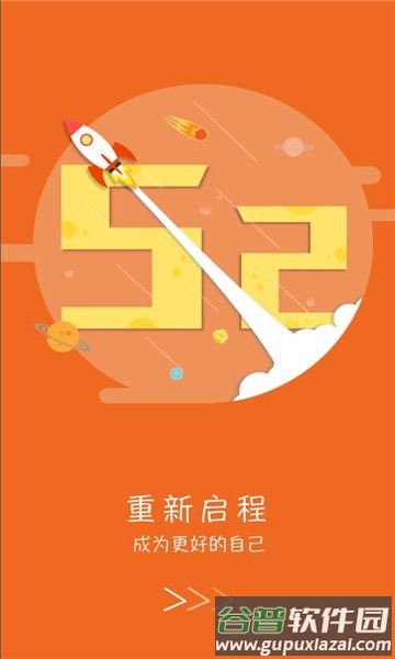 酒钢培训网络大学官方版截图2