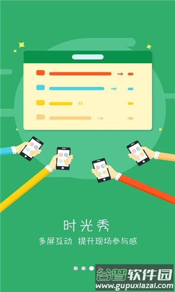 酒钢培训网络大学官方版截图3