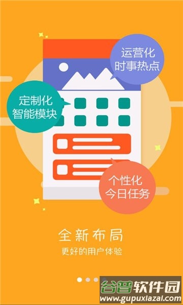 酒钢培训网络大学官方版截图4