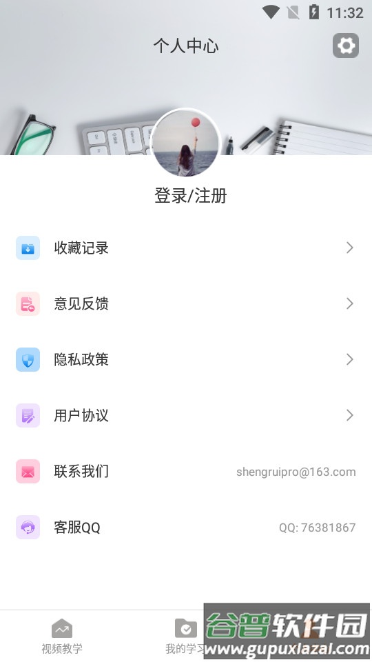 写作机器人app截图2