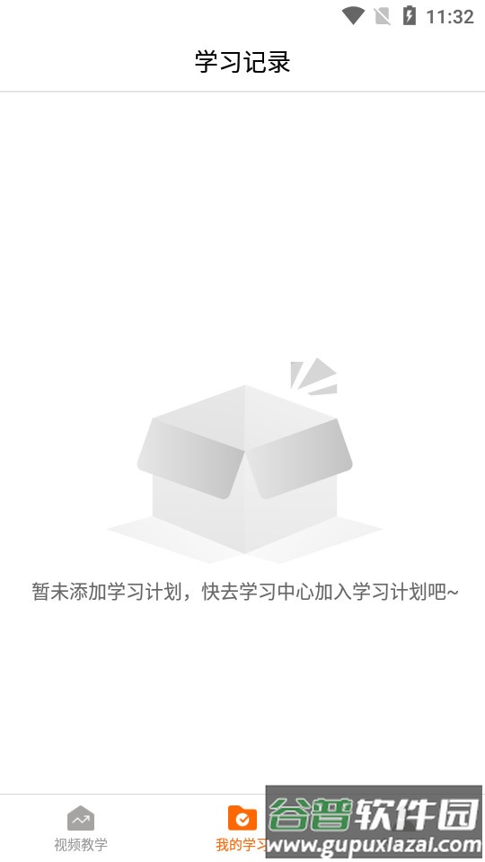 写作机器人app截图3