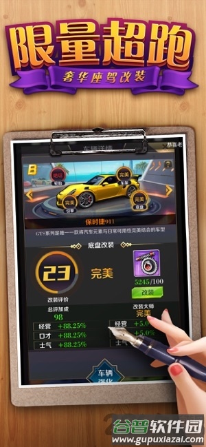 酒醉佳人游戏截图2